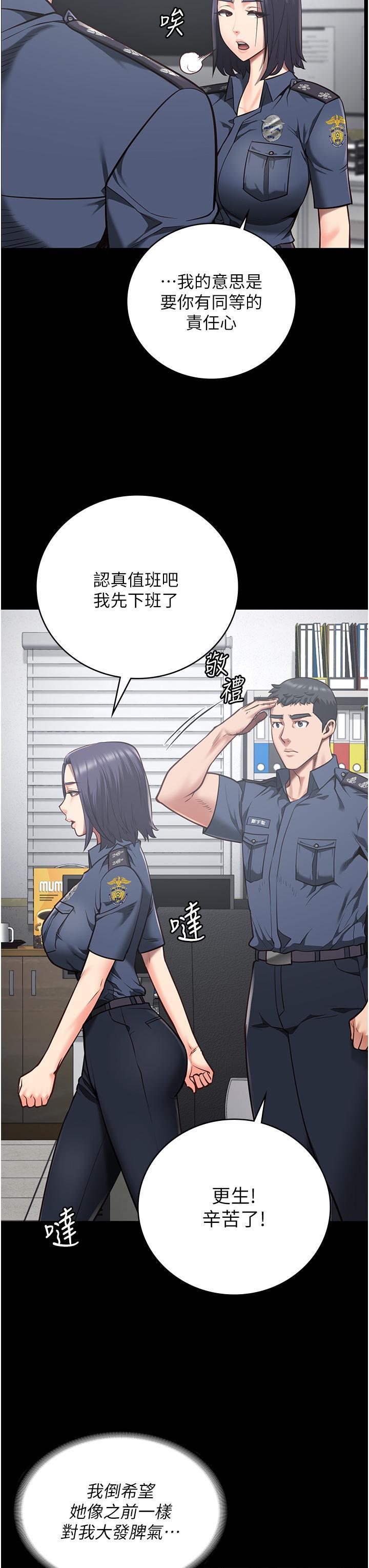 [韩国漫画] 监狱女囚 剧情,女仆#[47P]-17
