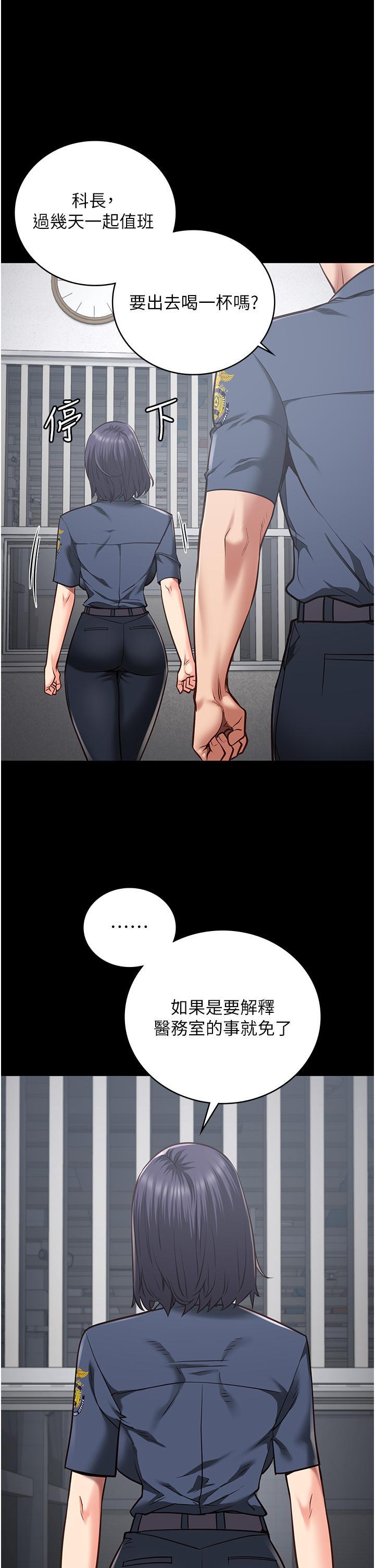 [韩国漫画] 监狱女囚 剧情,女仆#[47P]-19