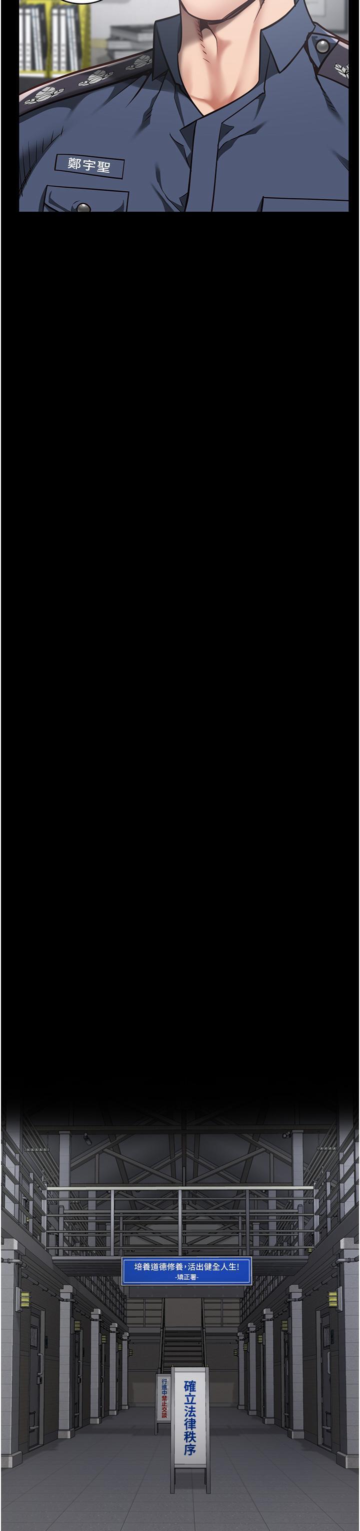 [韩国漫画] 监狱女囚 剧情,女仆#[47P]-21