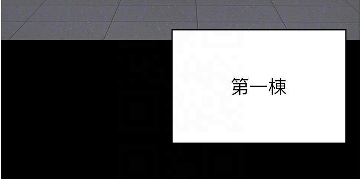 [韩国漫画] 监狱女囚 剧情,女仆#[47P]-22