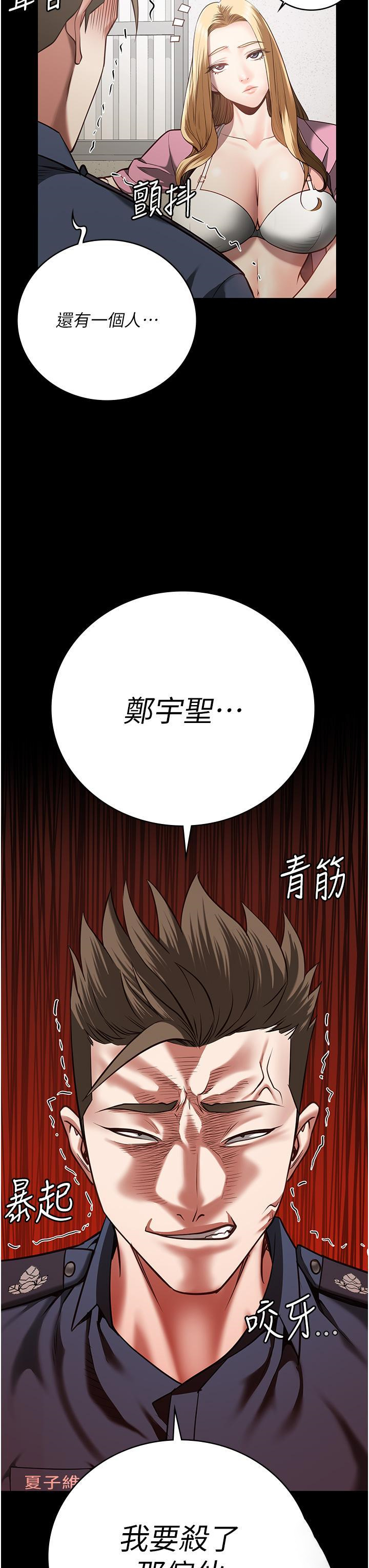 [韩国漫画] 监狱女囚 剧情,女仆#[47P]-3