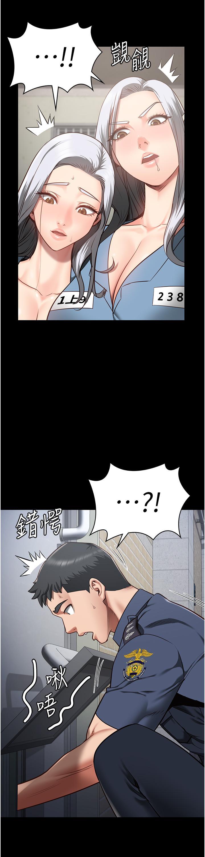 [韩国漫画] 监狱女囚 剧情,女仆#[47P]-35