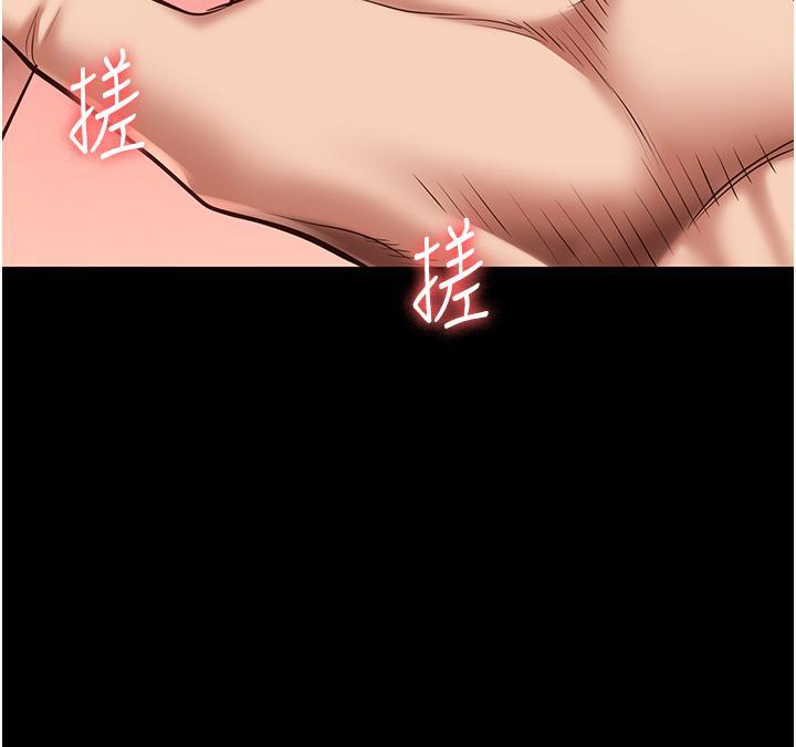 [韩国漫画] 监狱女囚 剧情,女仆#[47P]-42