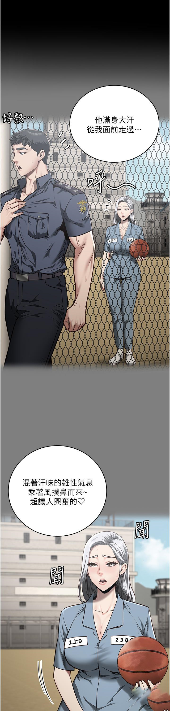 [韩国漫画] 监狱女囚 剧情,女仆#[47P]-7