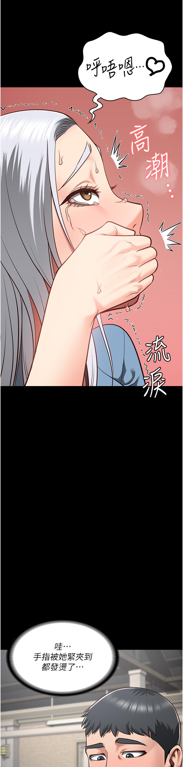 [韩国漫画] 监狱女囚 剧情,女仆#[44P]-11