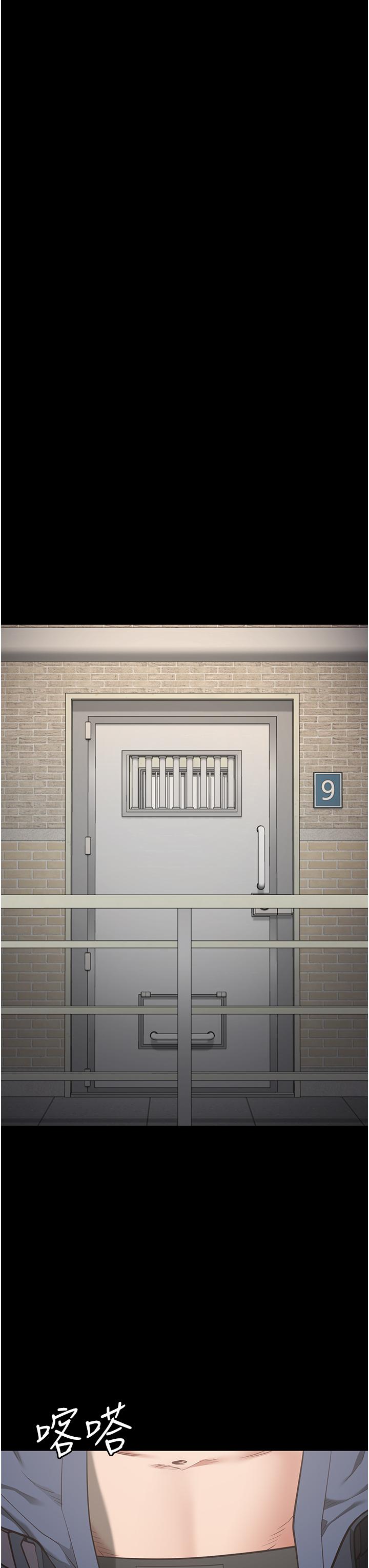 [韩国漫画] 监狱女囚 剧情,女仆#[44P]-17