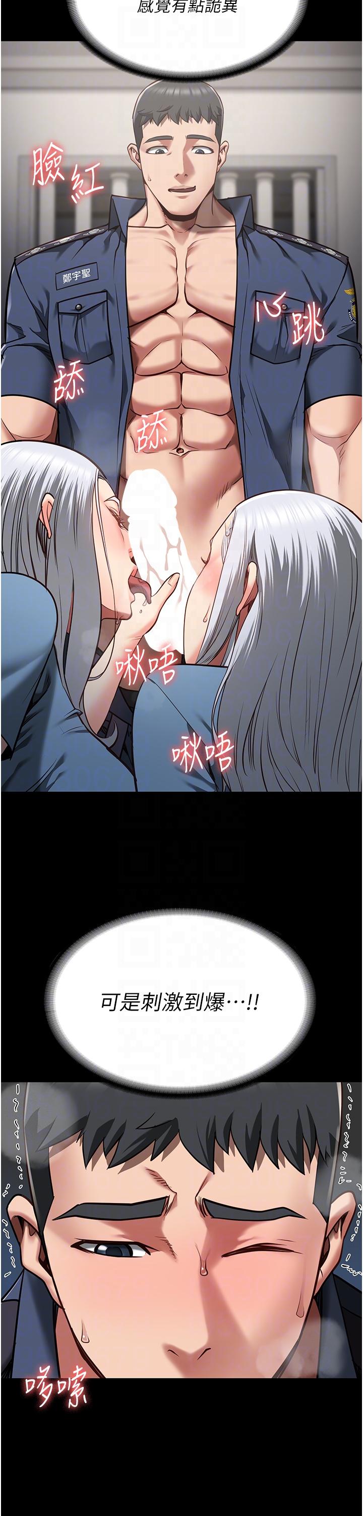 [韩国漫画] 监狱女囚 剧情,女仆#[44P]-22