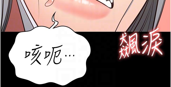 [韩国漫画] 监狱女囚 剧情,女仆#[44P]-28