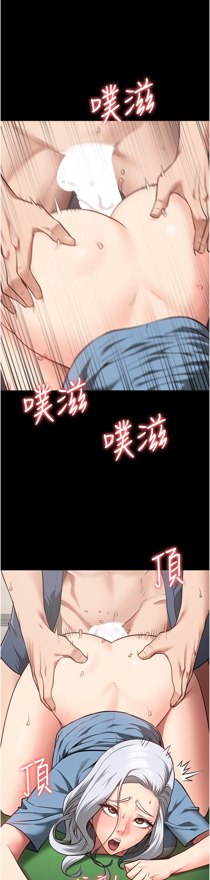 [韩国漫画] 监狱女囚 剧情,女仆#[44P]-29