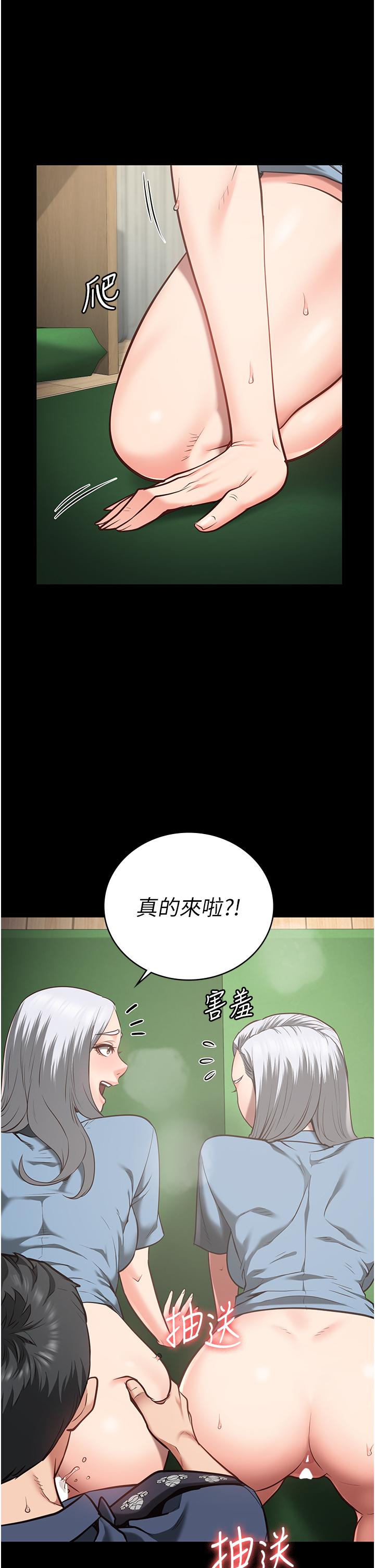 [韩国漫画] 监狱女囚 剧情,女仆#[44P]-38