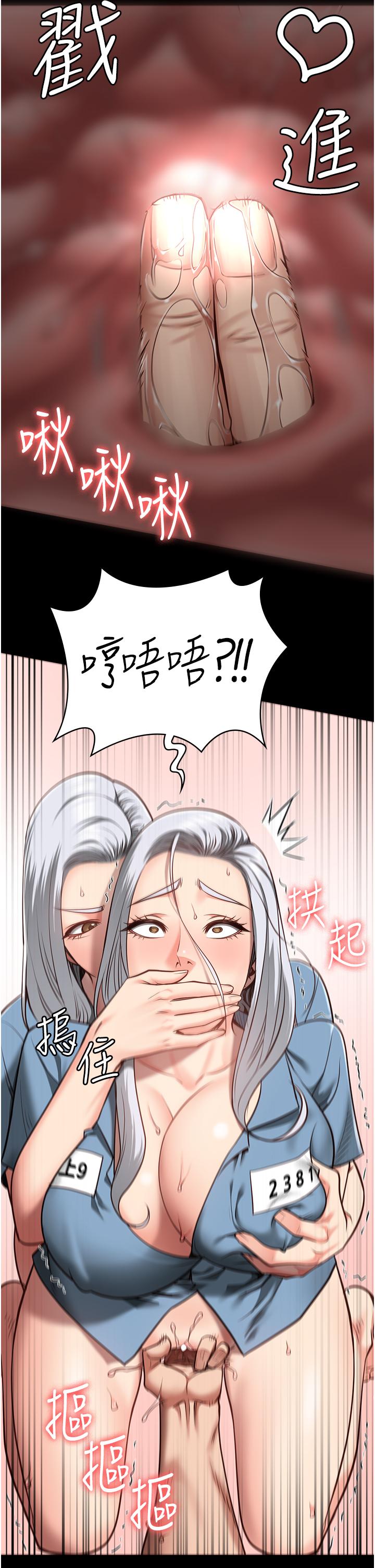 [韩国漫画] 监狱女囚 剧情,女仆#[44P]-9