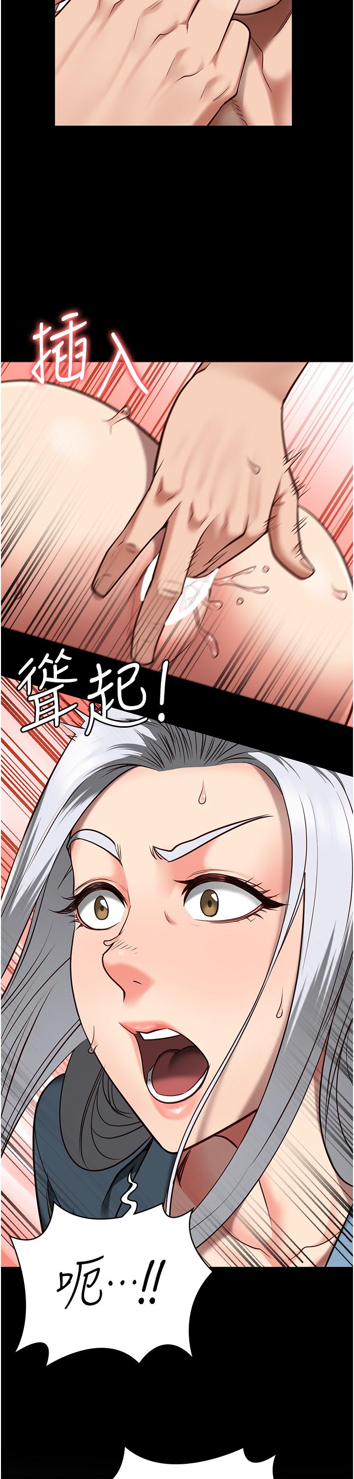 [韩国漫画] 监狱女囚 剧情,女仆#[37P]-2