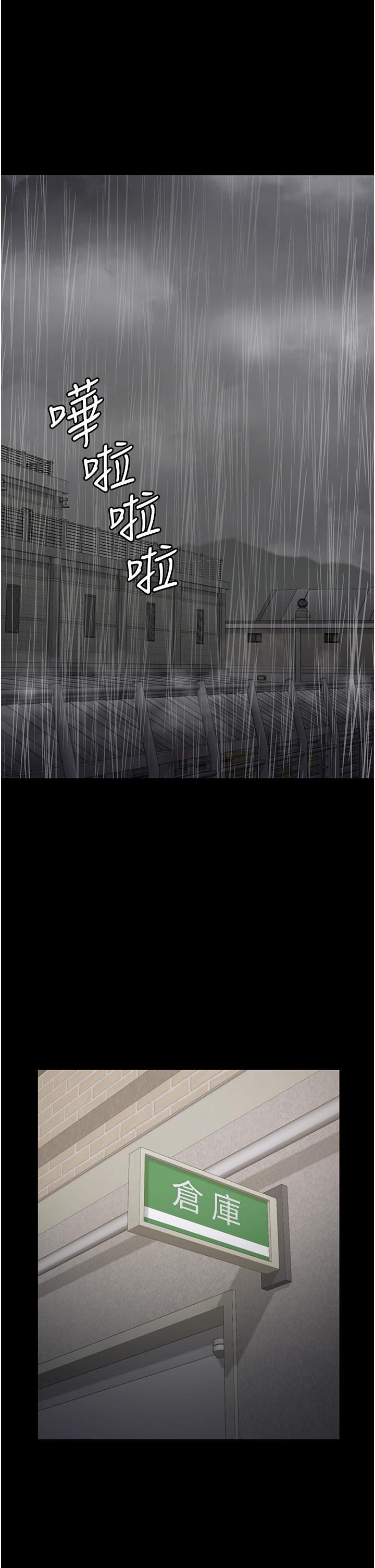 [韩国漫画] 监狱女囚 剧情,女仆#[37P]-21