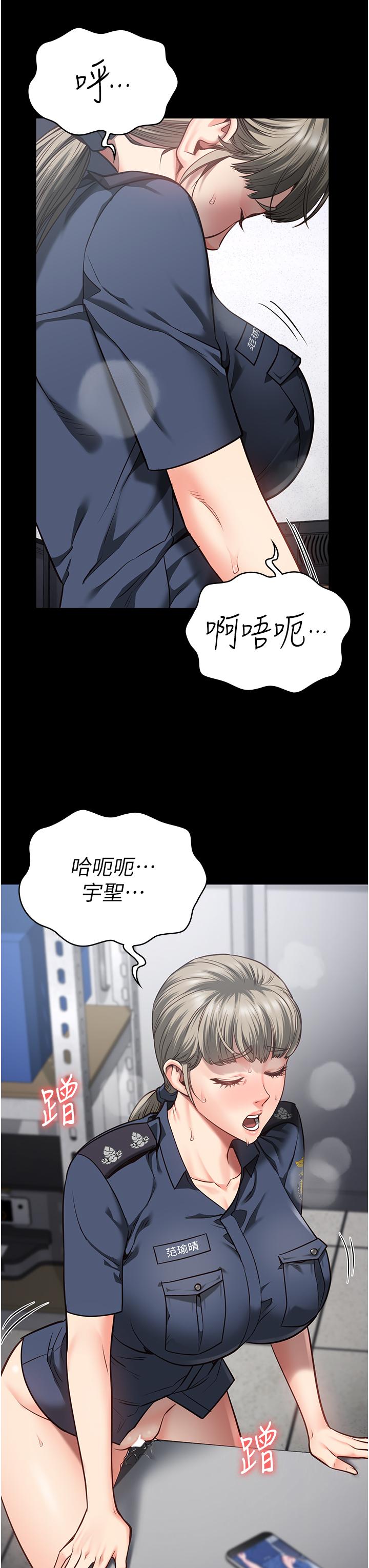 [韩国漫画] 监狱女囚 剧情,女仆#[37P]-22
