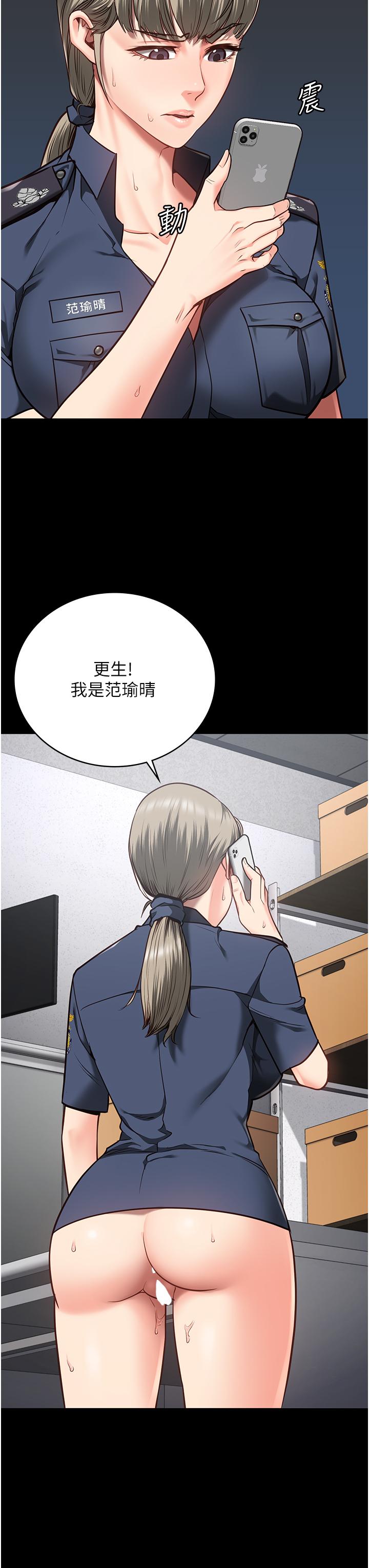 [韩国漫画] 监狱女囚 剧情,女仆#[37P]-25
