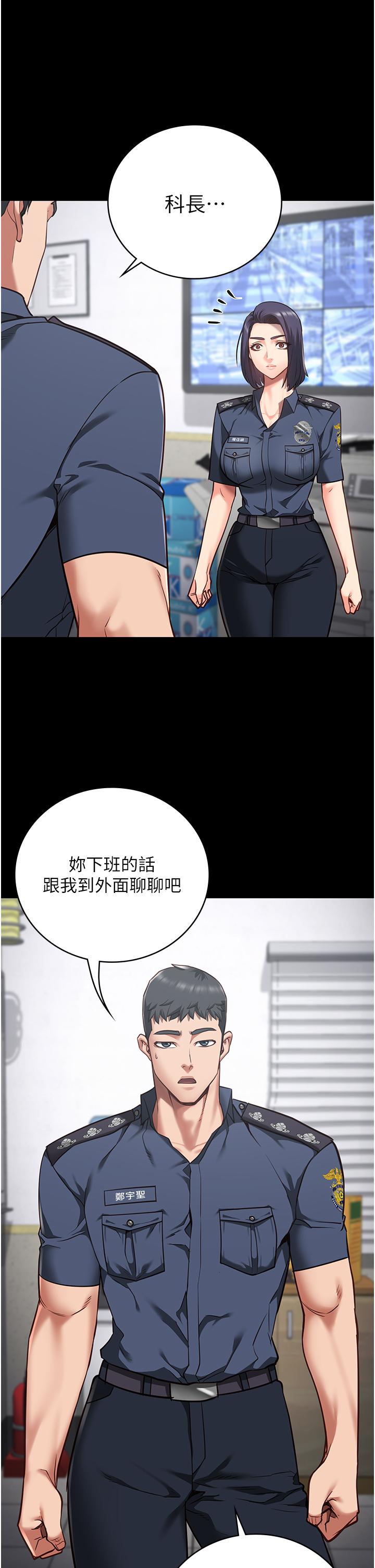 [韩国漫画] 监狱女囚 剧情,女仆#[37P]-31