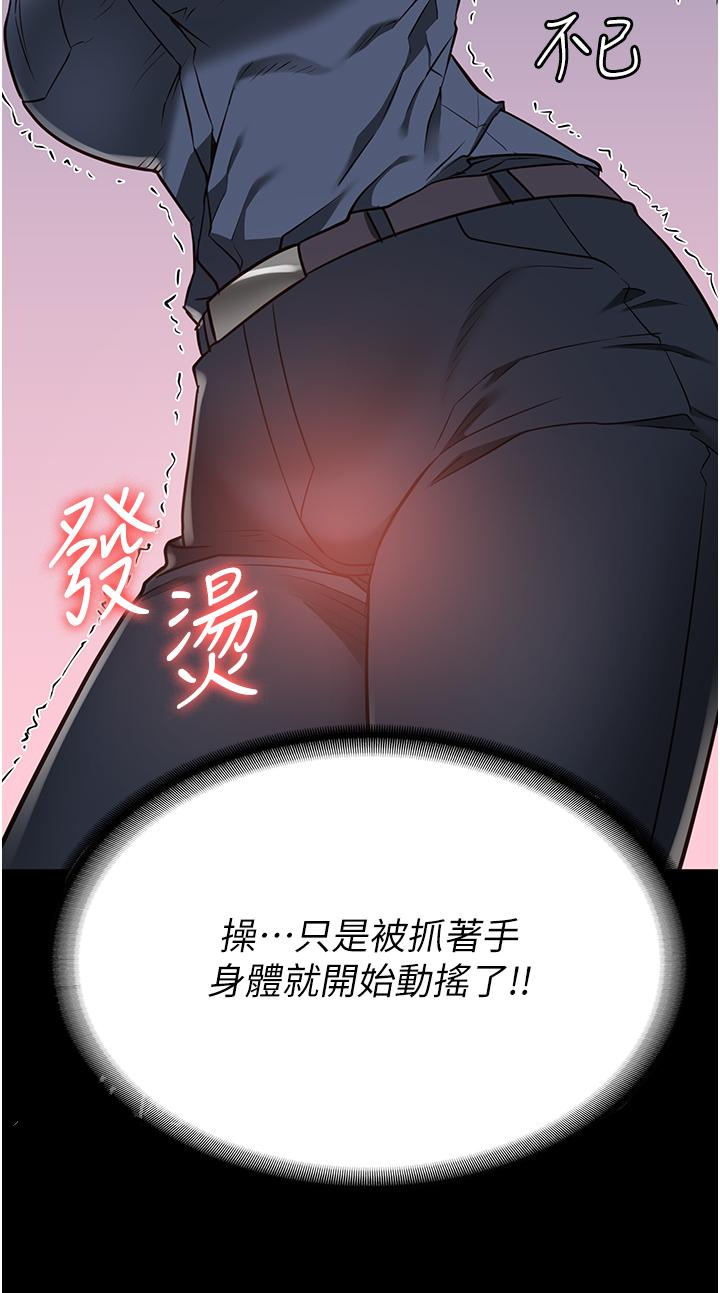 [韩国漫画] 监狱女囚 剧情,女仆#[37P]-36