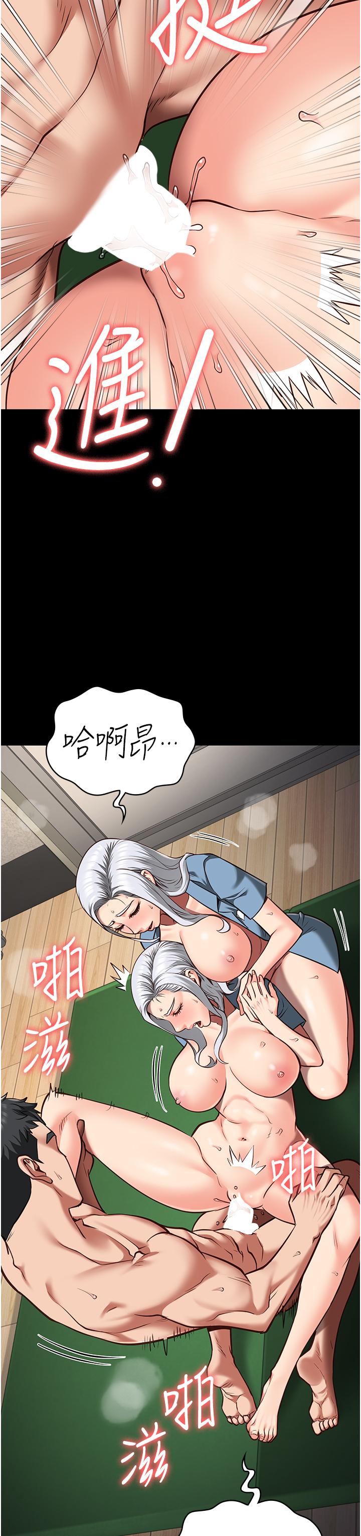 [韩国漫画] 监狱女囚 剧情,女仆#[37P]-9
