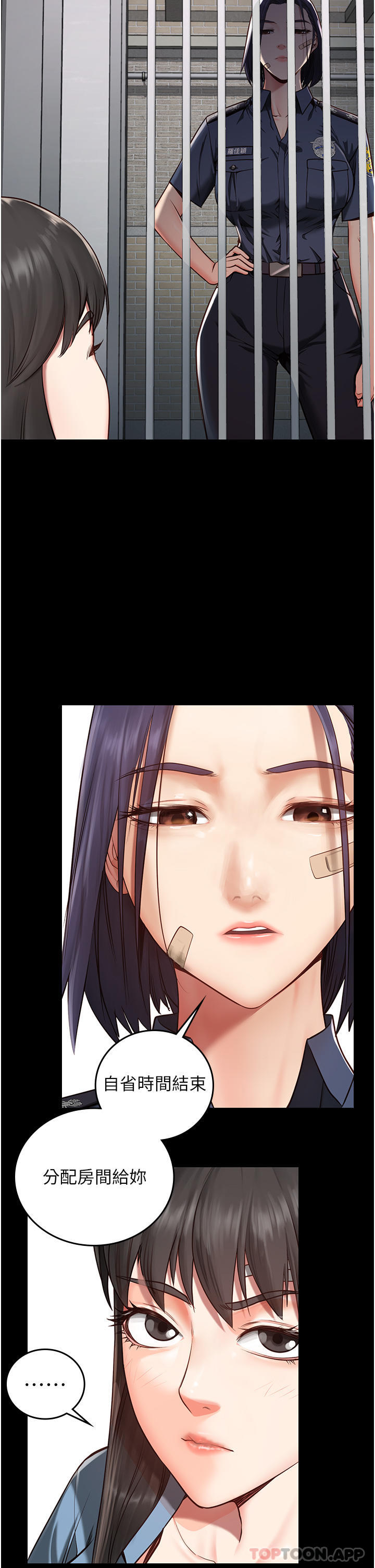 [韩国漫画] 监狱女囚 剧情,女仆#[46P]-15