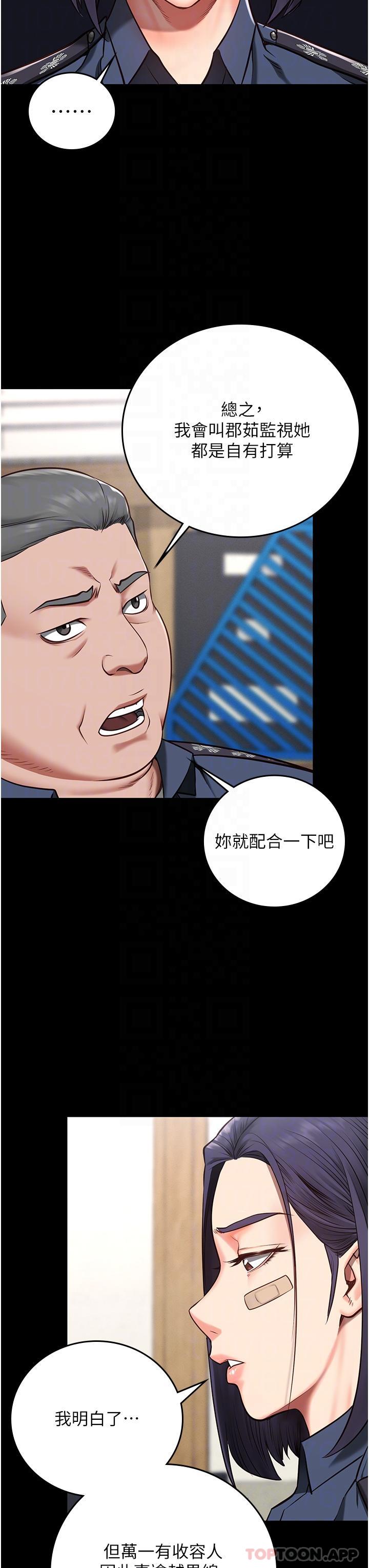[韩国漫画] 监狱女囚 剧情,女仆#[46P]-27