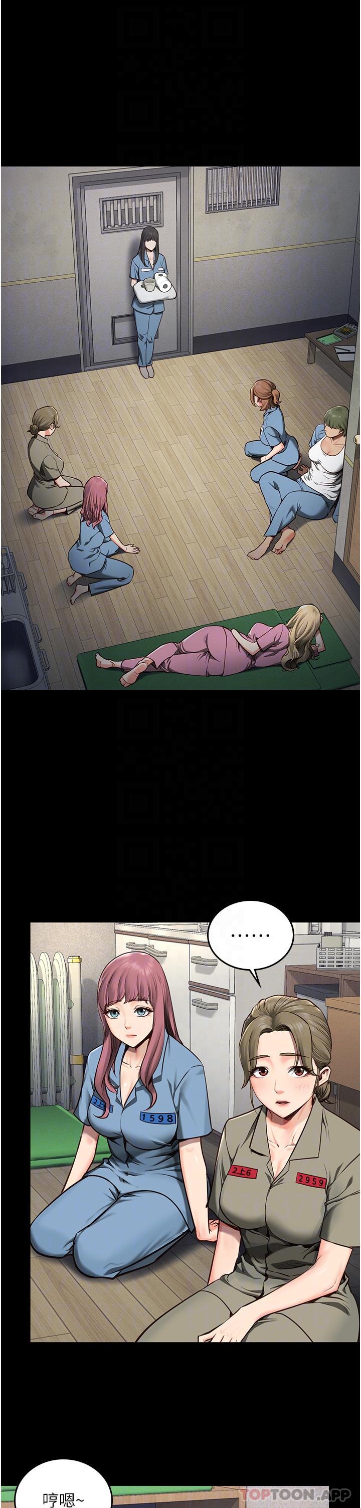 [韩国漫画] 监狱女囚 剧情,女仆#[46P]-33