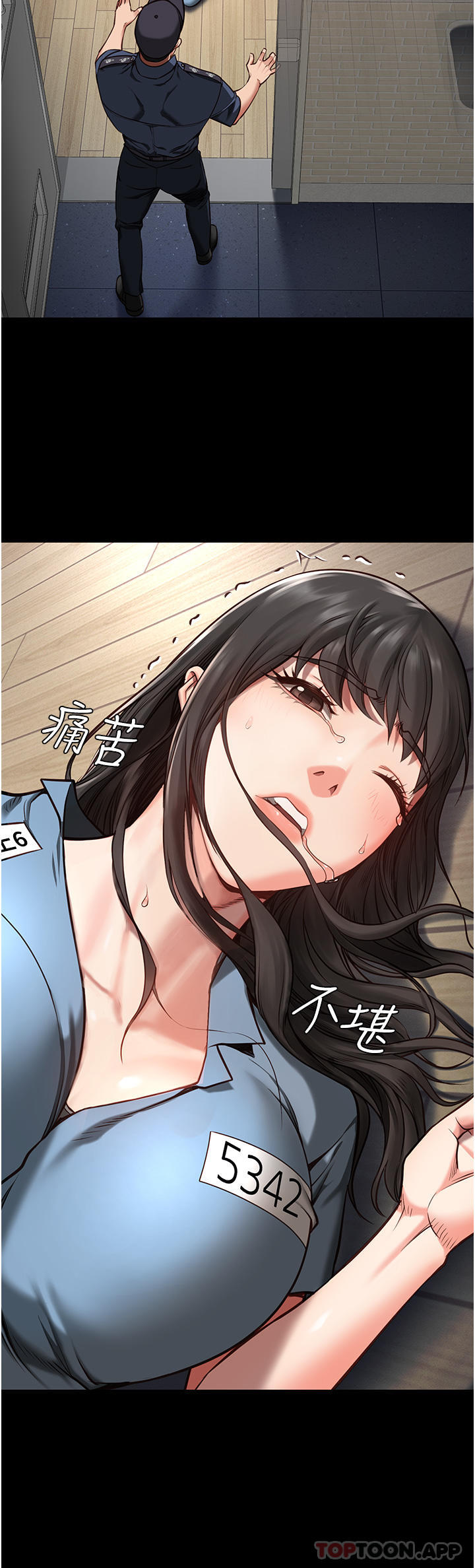 [韩国漫画] 监狱女囚 剧情,女仆#[46P]-45