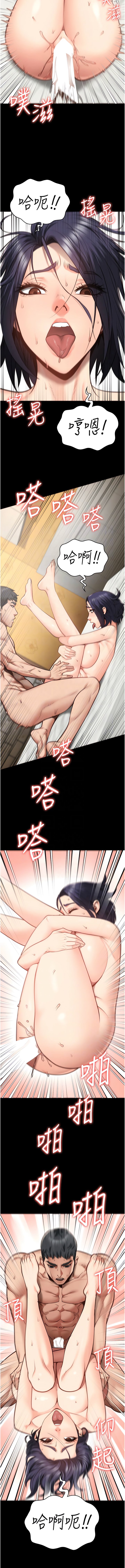 [韩国漫画] 监狱女囚 剧情,女仆#[14P]-11