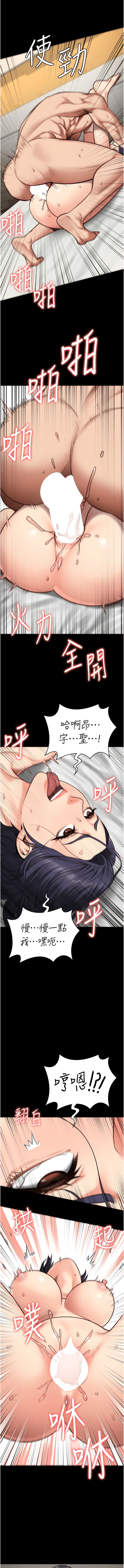 [韩国漫画] 监狱女囚 剧情,女仆#[14P]-12