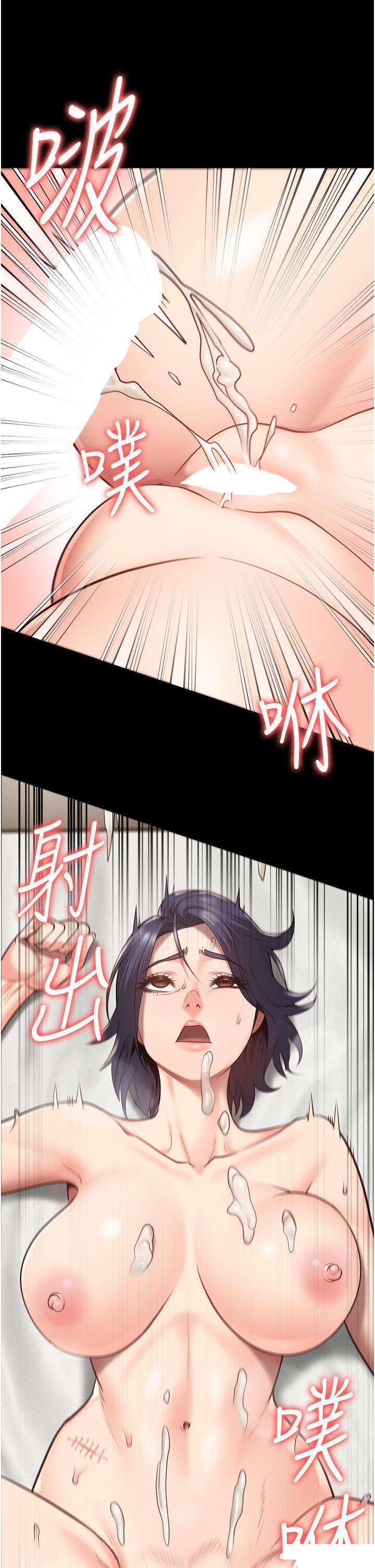 [韩国漫画] 监狱女囚 剧情,女仆#[48P]-13