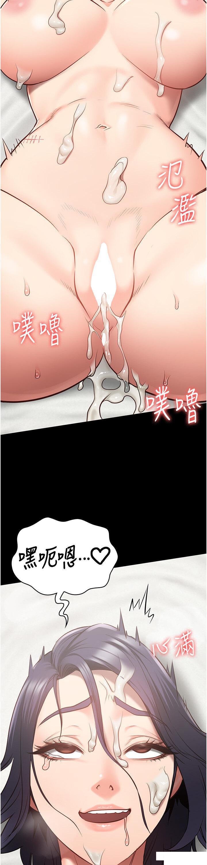 [韩国漫画] 监狱女囚 剧情,女仆#[48P]-16