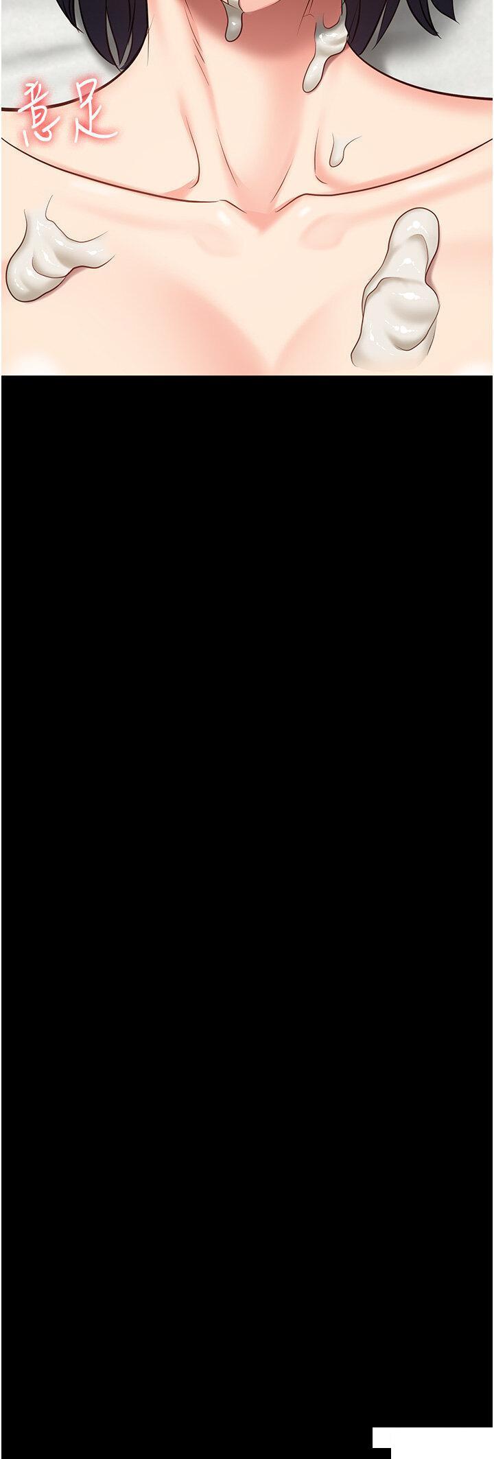 [韩国漫画] 监狱女囚 剧情,女仆#[48P]-17