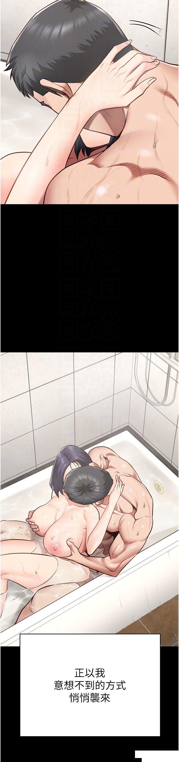 [韩国漫画] 监狱女囚 剧情,女仆#[48P]-23