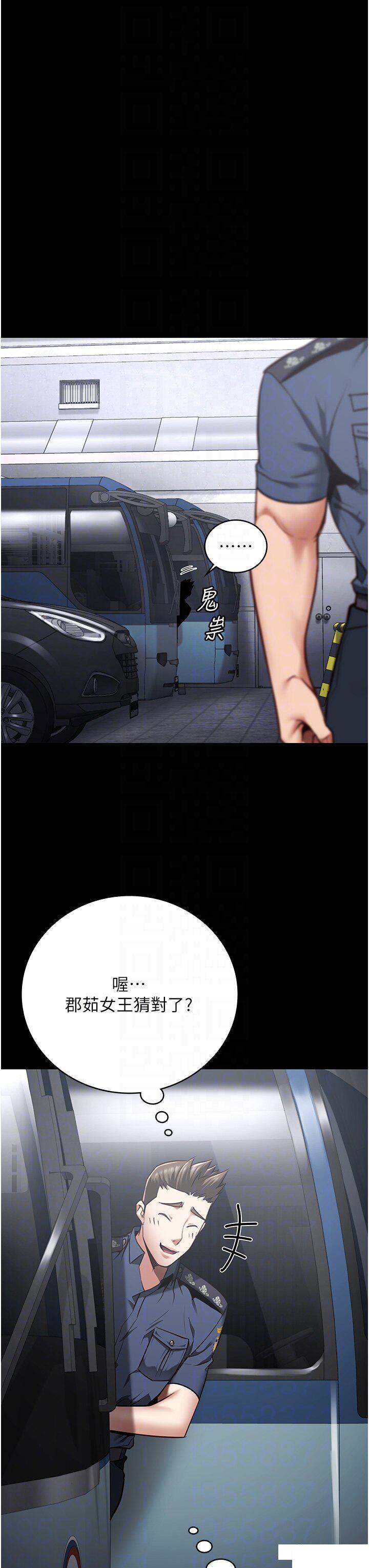 [韩国漫画] 监狱女囚 剧情,女仆#[48P]-27