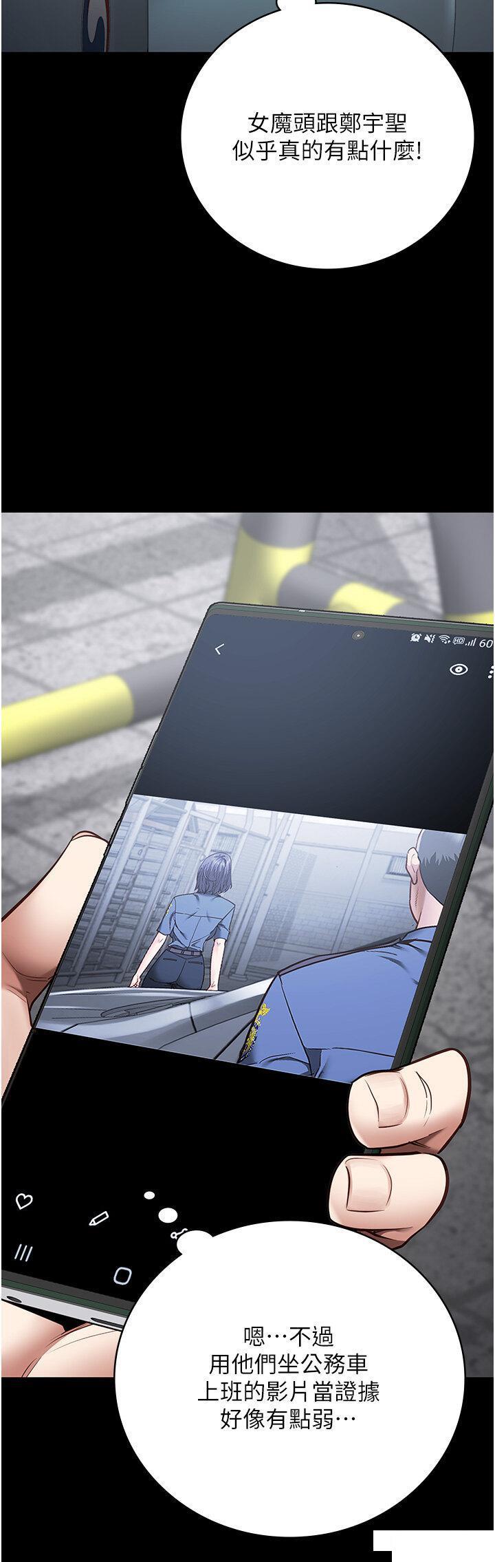 [韩国漫画] 监狱女囚 剧情,女仆#[48P]-28