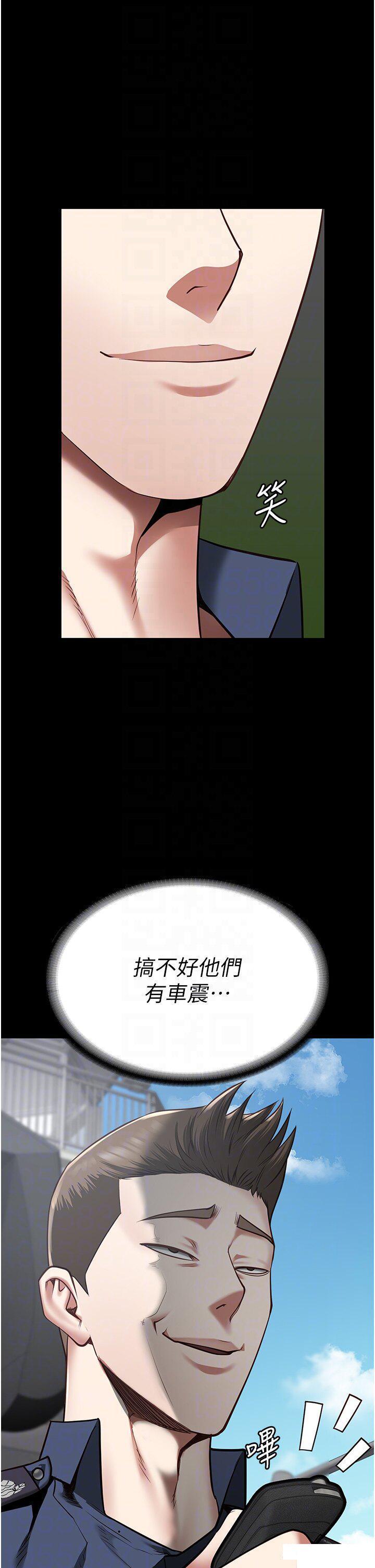 [韩国漫画] 监狱女囚 剧情,女仆#[48P]-29