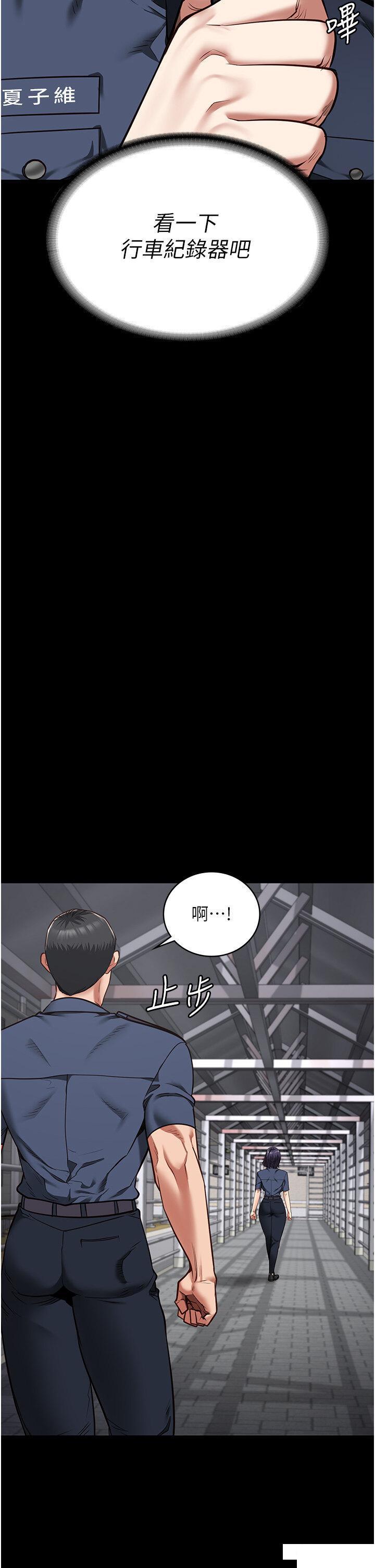 [韩国漫画] 监狱女囚 剧情,女仆#[48P]-30