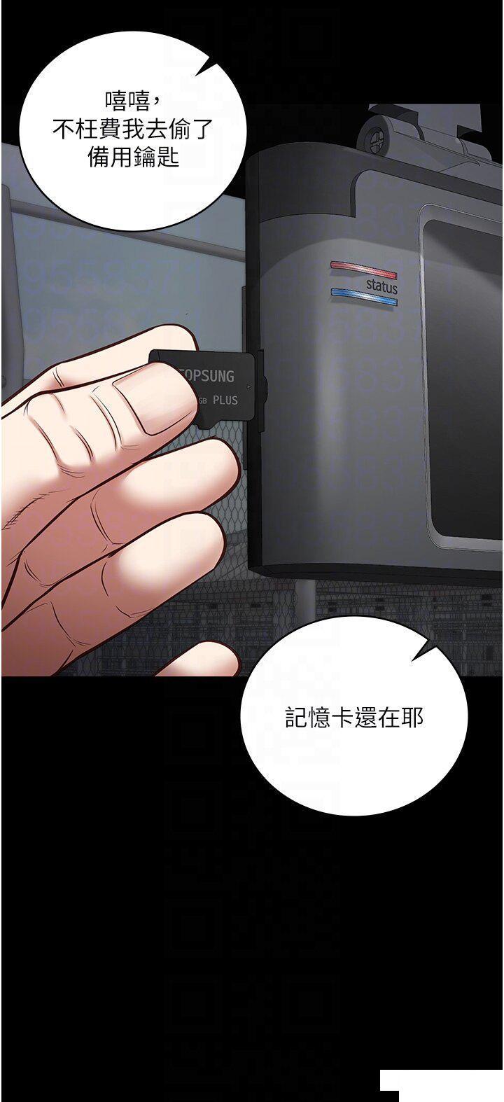 [韩国漫画] 监狱女囚 剧情,女仆#[48P]-33