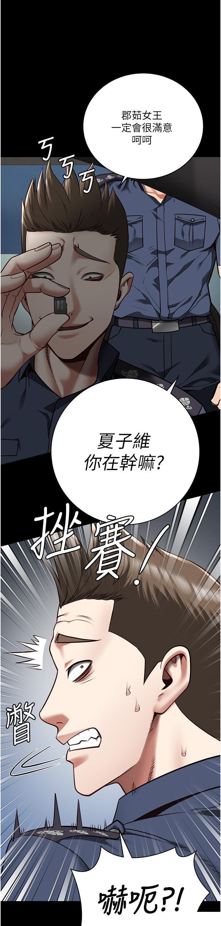 [韩国漫画] 监狱女囚 剧情,女仆#[48P]-34