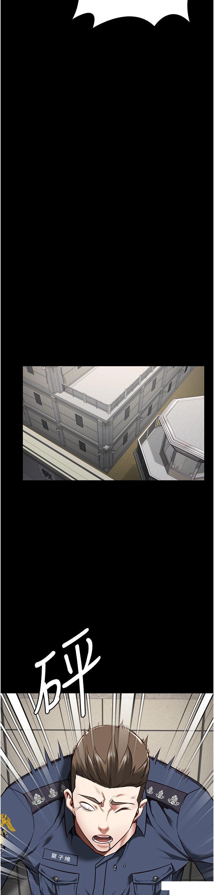 [韩国漫画] 监狱女囚 剧情,女仆#[48P]-35