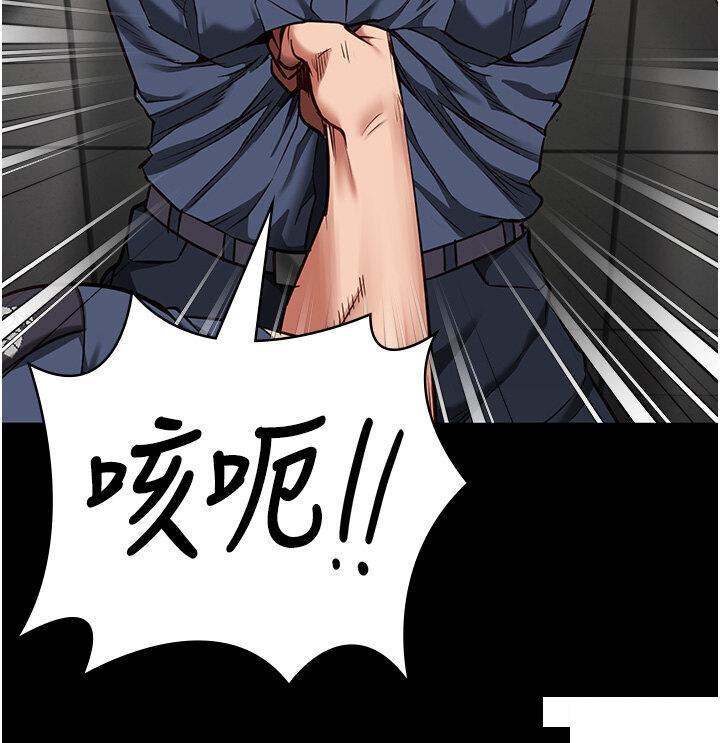 [韩国漫画] 监狱女囚 剧情,女仆#[48P]-36