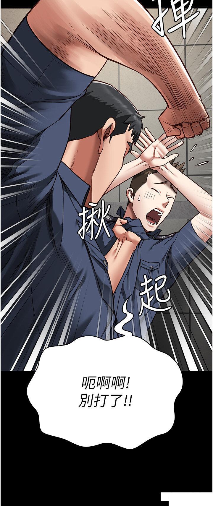 [韩国漫画] 监狱女囚 剧情,女仆#[48P]-39