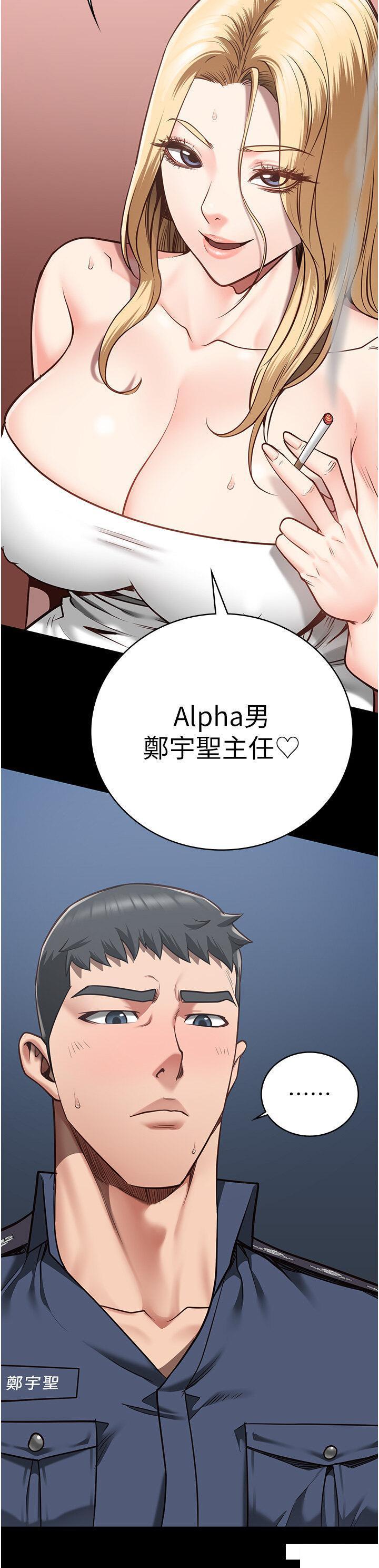 [韩国漫画] 监狱女囚 剧情,女仆#[48P]-47