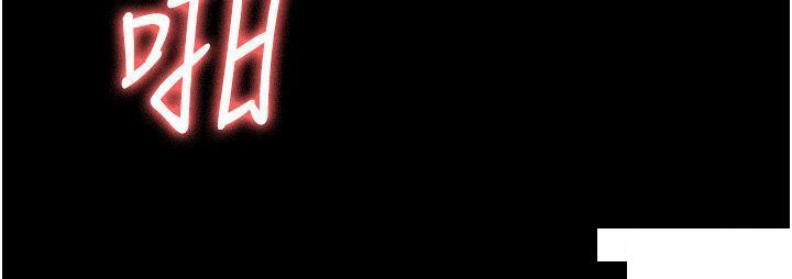 [韩国漫画] 监狱女囚 剧情,女仆#[48P]-8