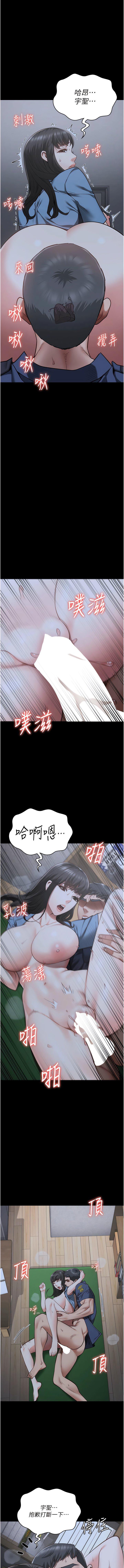 [韩国漫画] 监狱女囚 剧情,女仆#[19P]-17