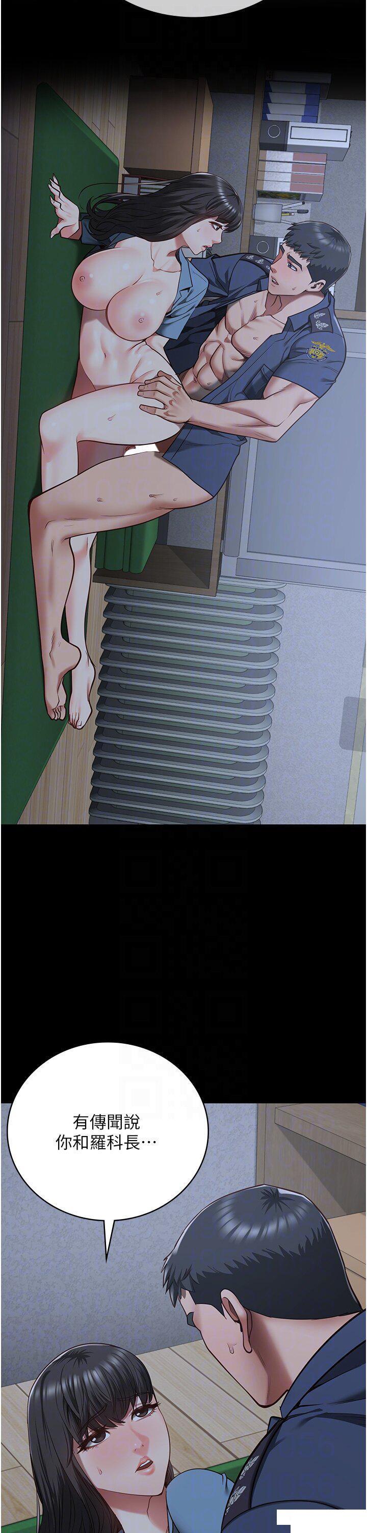 [韩国漫画] 监狱女囚 剧情,女仆#[48P]-10