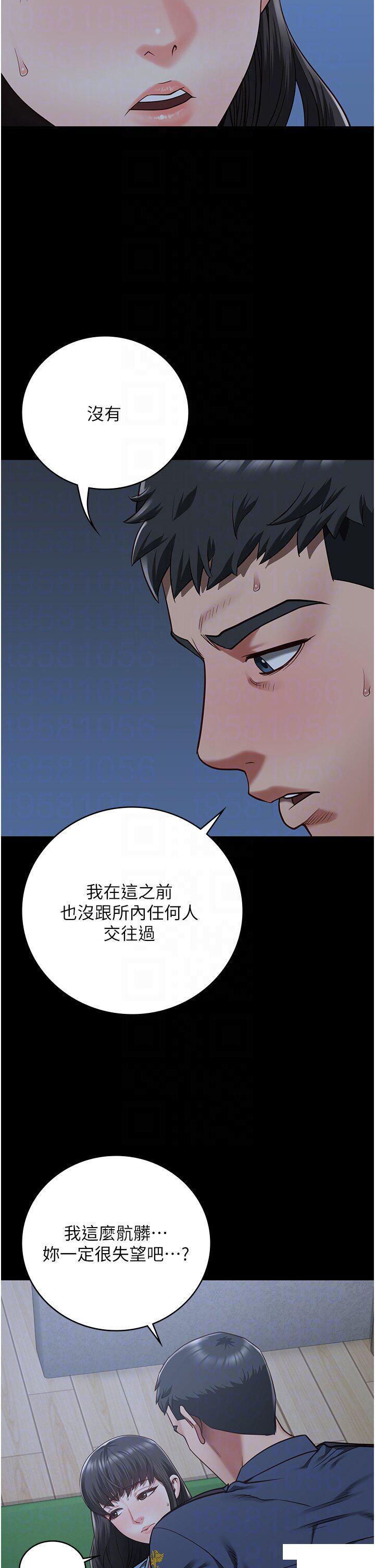 [韩国漫画] 监狱女囚 剧情,女仆#[48P]-14