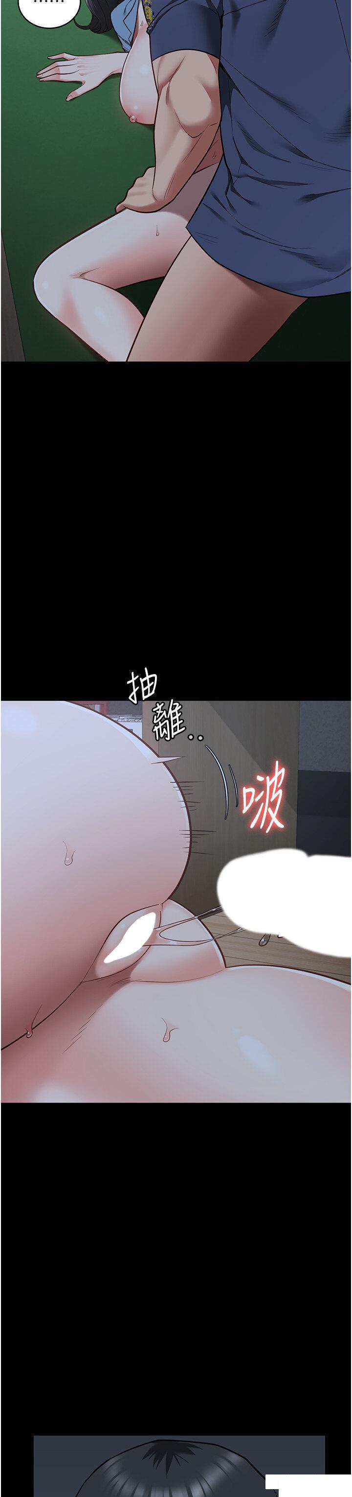 [韩国漫画] 监狱女囚 剧情,女仆#[48P]-15