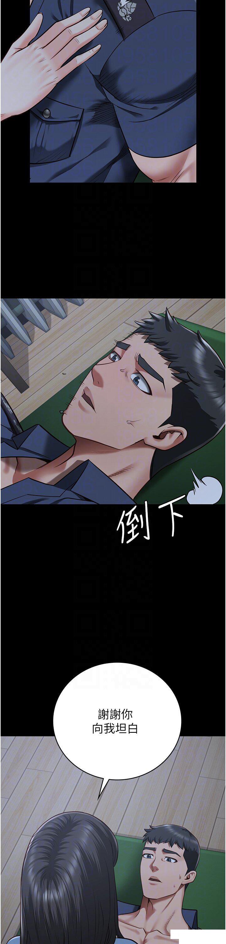 [韩国漫画] 监狱女囚 剧情,女仆#[48P]-18