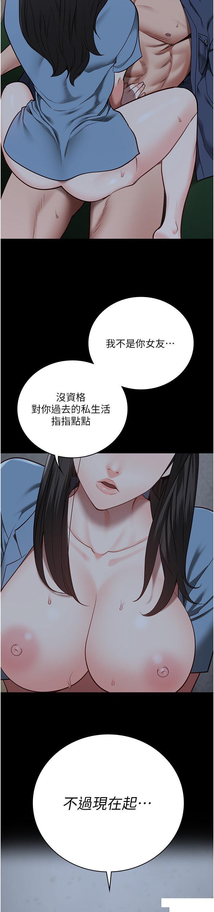 [韩国漫画] 监狱女囚 剧情,女仆#[48P]-19