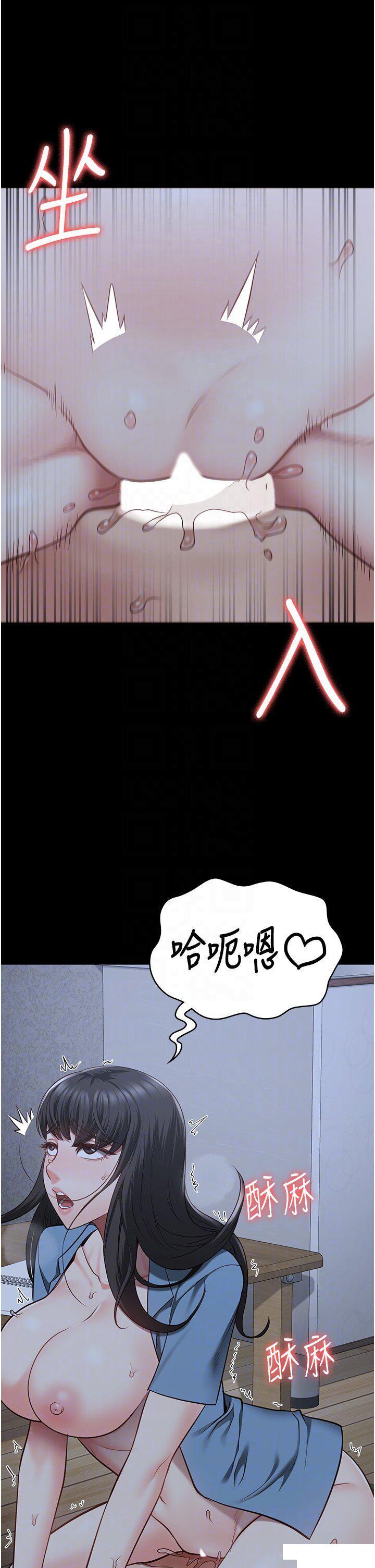 [韩国漫画] 监狱女囚 剧情,女仆#[48P]-22